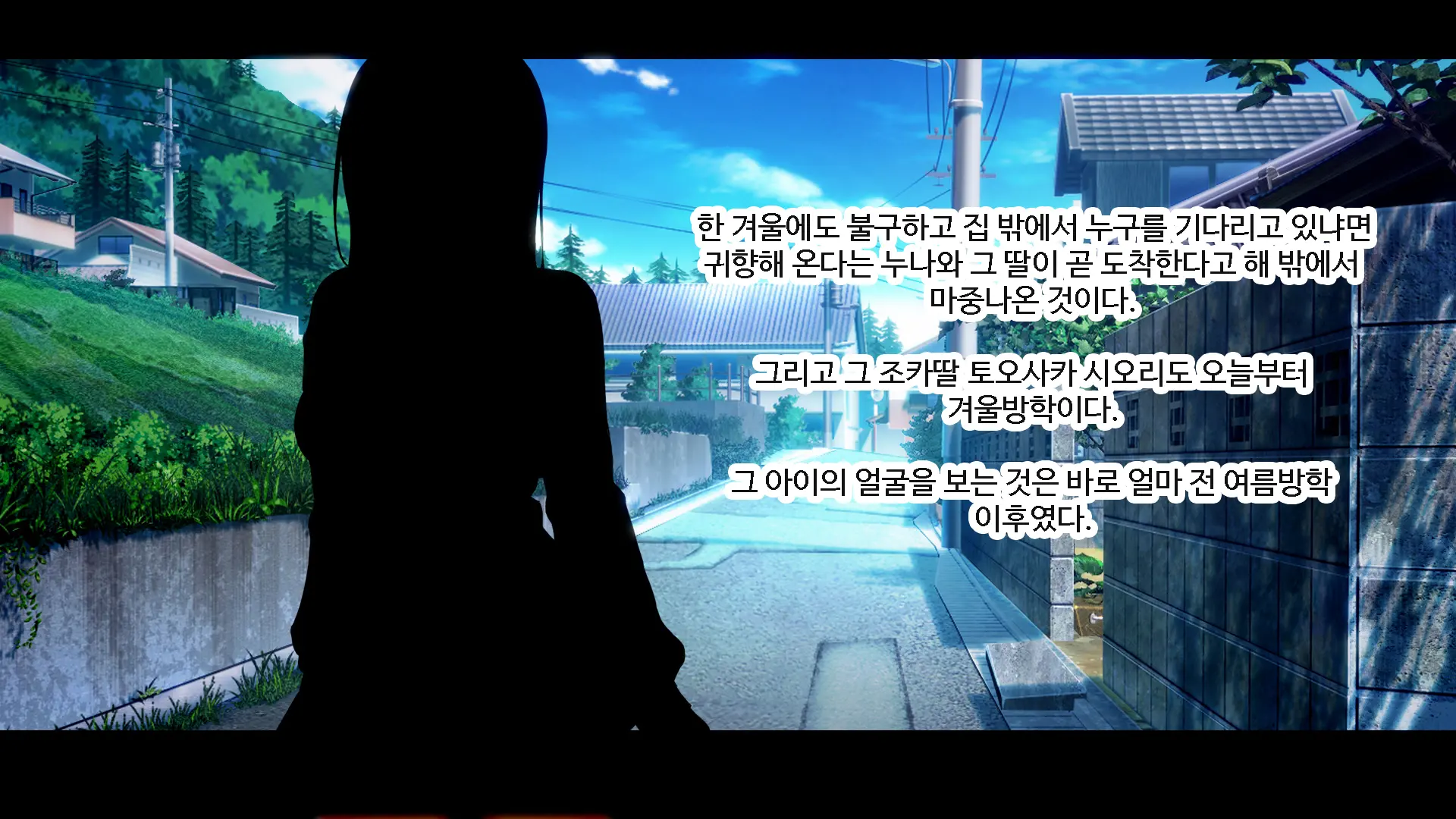 Shiori-Tan To Issho♪ Kaerenakatta Ano Hi, Onii-Chan To Ichakora Shichatta Monogatari---. | 시오리와 함께♪ 돌아갈 수 없었던 그날 오빠와 해버린 이야기